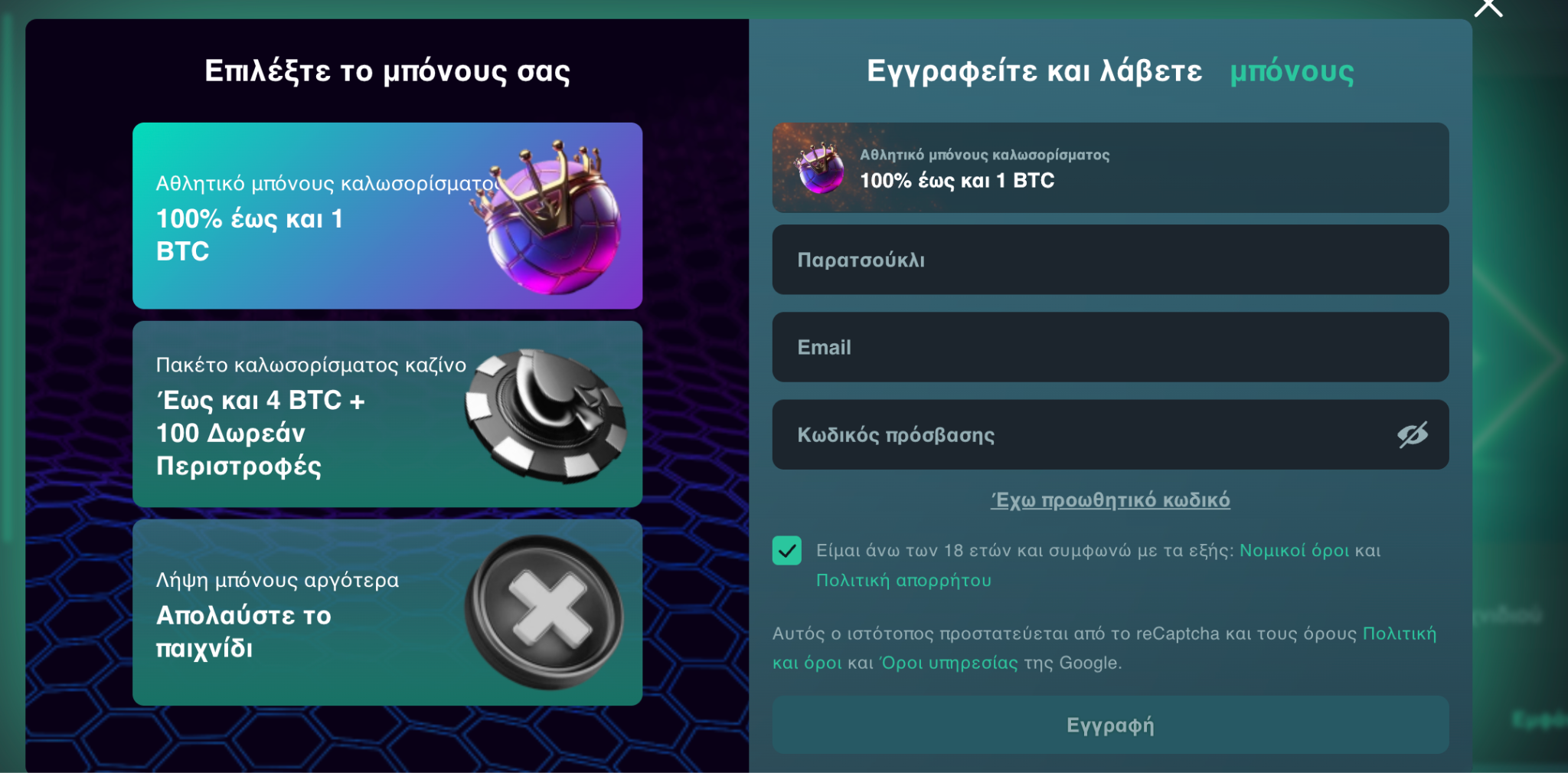 vavegr1.png