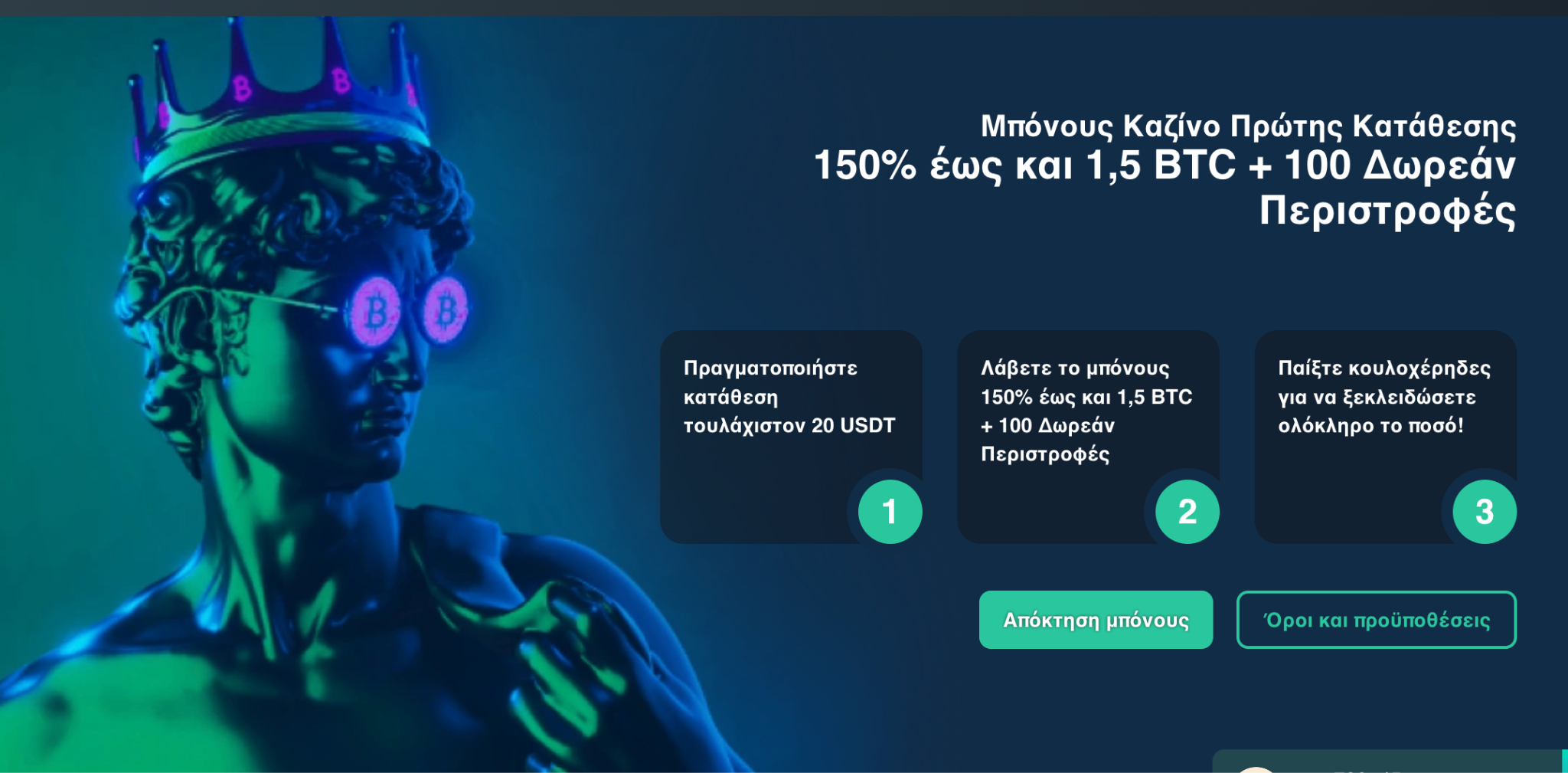 vavegr3.png