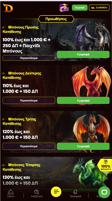 dragonslotscasinogr-2.png