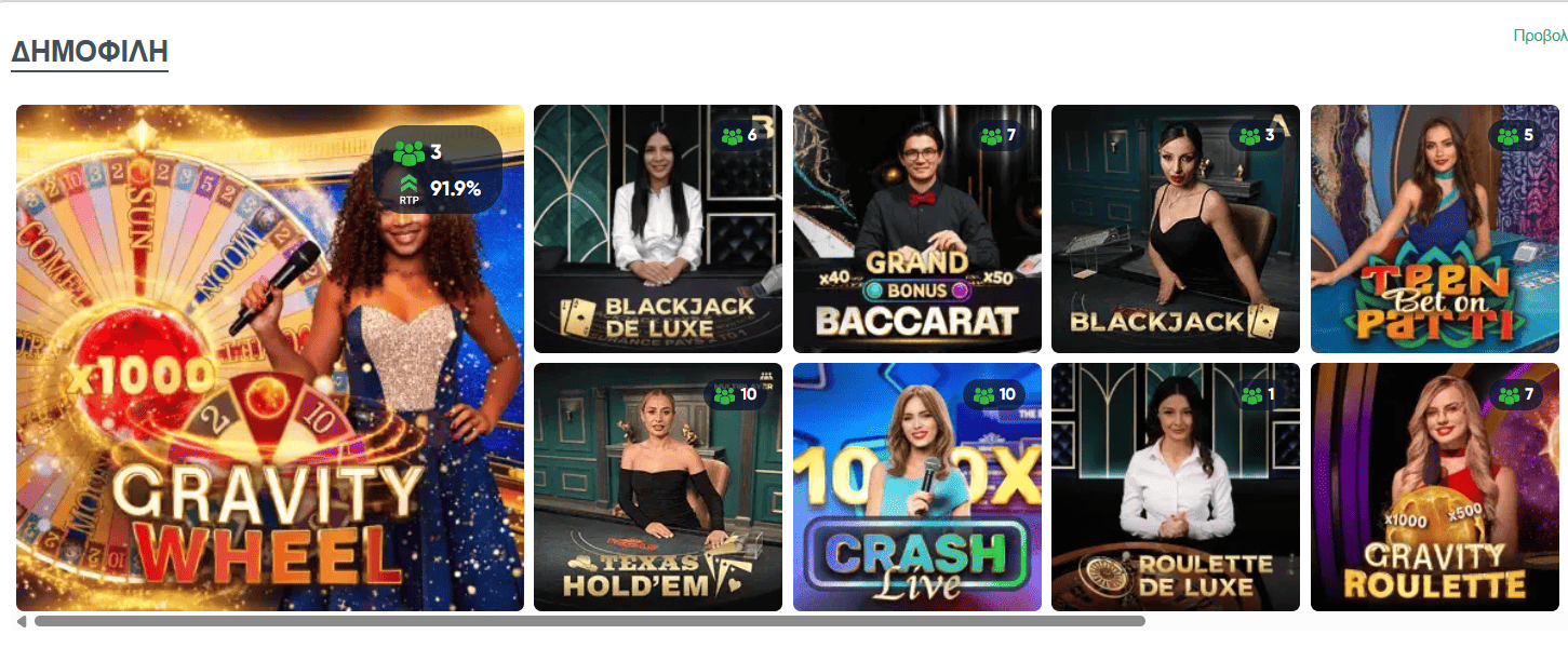 Live Καζίνο Ivibet